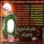 Al_Sadik_albilad(9)